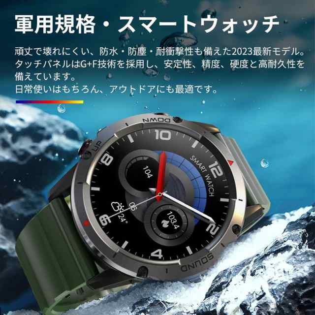 スマートウォッチ 通話機能付き IP68防塵防水 軍用規格 約100種類運動モード スマートバンド 遠隔カメラ 音楽再生 音声アシスタント  400mAh長持ちバッテリー 長時間使用可能 活動量計 歩数計 腕時計 着信通知 Line/メッセージ通知の通販はau PAY マーケット -  SASA au PAY ...